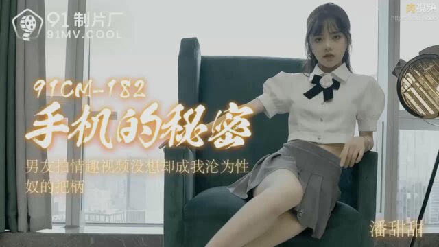 Phim sex làm tình em gái xinh Pan Tiantian vú bé ti hồm cực phê